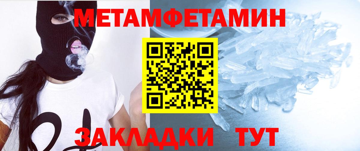 Всеволожск  АМФЕТАМИН  Вход с VPN  Amphetamine Premium 