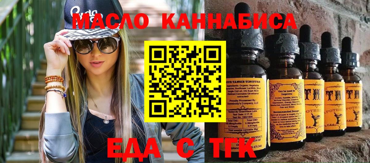 Cannafood конопля  Вход с VPN  Всеволожск 