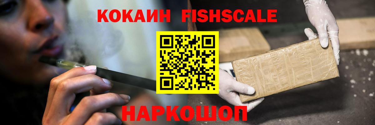 Cocaine Перу  COCAIN Колумбийский  наркотики  Вход с VPN  Всеволожск 
