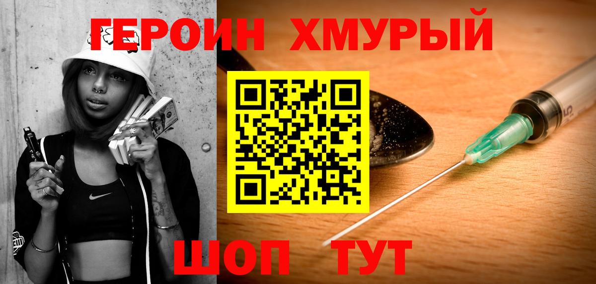 Меф МЯУ МЯУ кристаллы  МАРИХУАНА  Гашиш  Всеволожск  ГАШИШ  Вход с VPN 