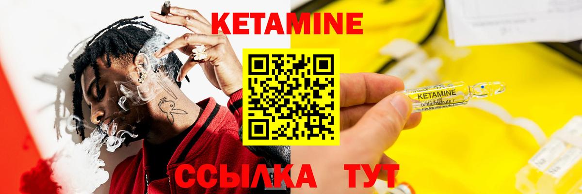 КЕТАМИН ketamine  Кетамин VHQ  гидра онион  Всеволожск  Вход с VPN 