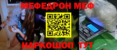 соль ск Апшеронск