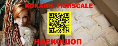 соль ск Апшеронск