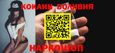синтетический гашиш Апрелевка