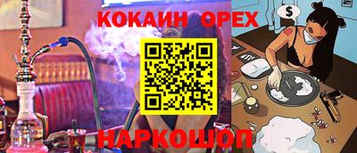 синтетический гашиш Апрелевка
