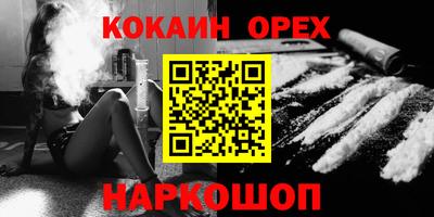 синтетический гашиш Апрелевка