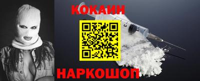 синтетический гашиш Апрелевка