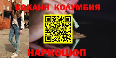 бошки Аргун
