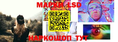 марихуана Аша
