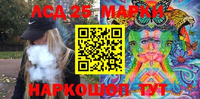 соль ск Апшеронск