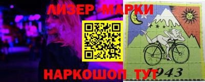 соль ск Апшеронск