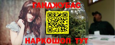синтетический гашиш Апрелевка