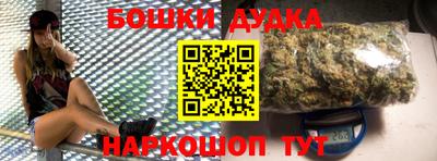 синтетический гашиш Апрелевка