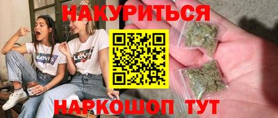 синтетический гашиш Апрелевка