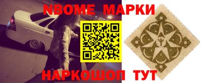 бошки Аргун