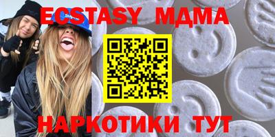 синтетический гашиш Апрелевка