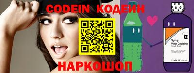 бошки Аргун