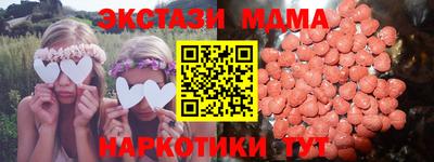 соль ск Апшеронск