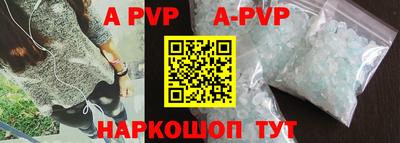бошки Аргун