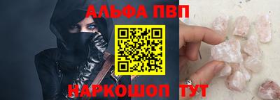 синтетический гашиш Апрелевка