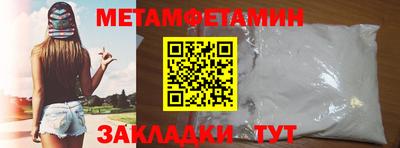 соль ск Апшеронск