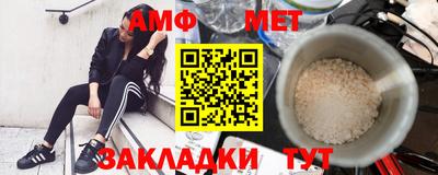 синтетический гашиш Апрелевка