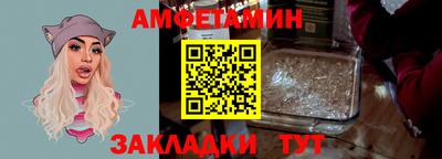 соль ск Апшеронск