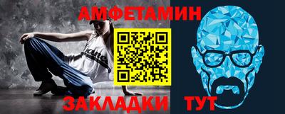 синтетический гашиш Апрелевка