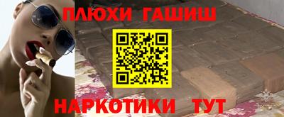 бошки Аргун