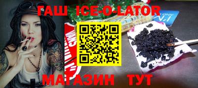 синтетический гашиш Апрелевка
