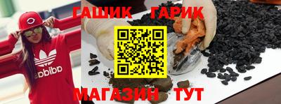 синтетический гашиш Апрелевка