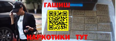 бошки Аргун