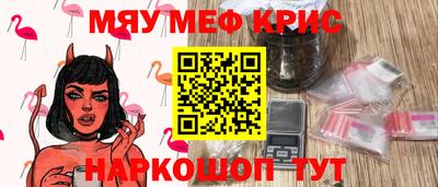синтетический гашиш Апрелевка
