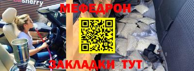 синтетический гашиш Апрелевка