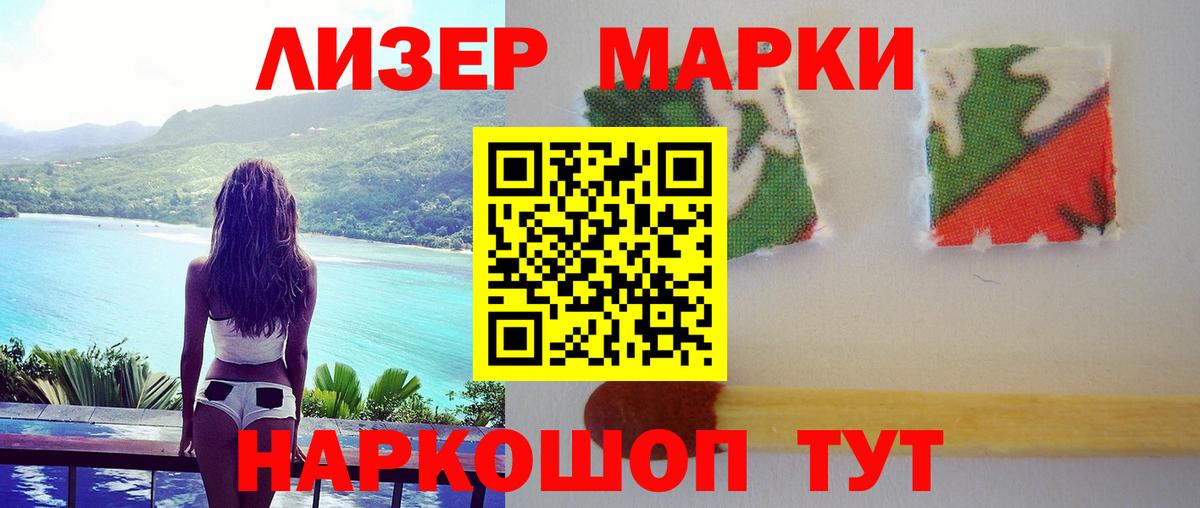 Всеволожск  ЛСД экстази ecstasy  Вход с VPN 