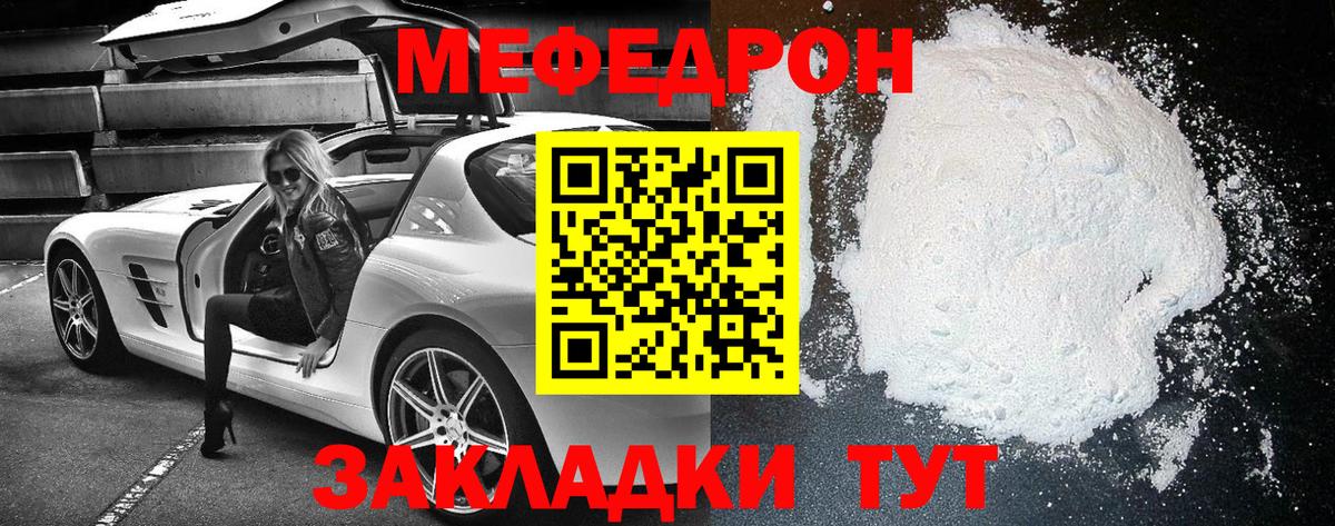 МЯУ-МЯУ мяу мяу  МЯУ-МЯУ 4 MMC  Всеволожск  МЯУ-МЯУ  Вход с VPN 
