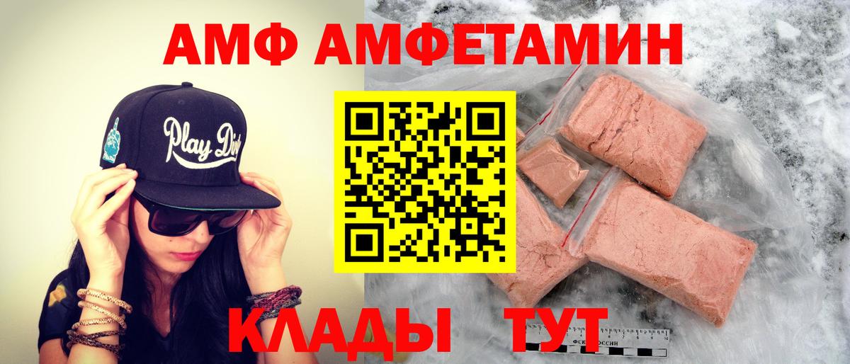 Первитин  Вход с VPN  Всеволожск  МЕТАМФЕТАМИН мет 