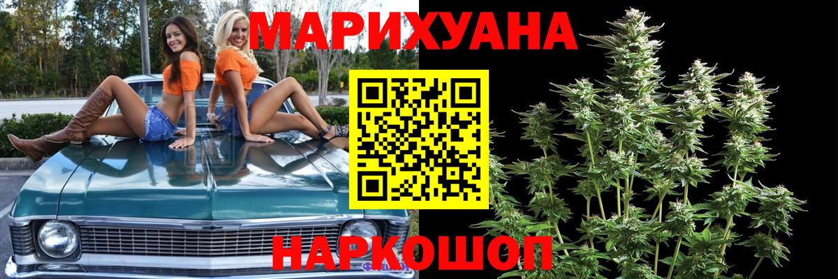 МЕТАМФЕТАМИН Всеволожск